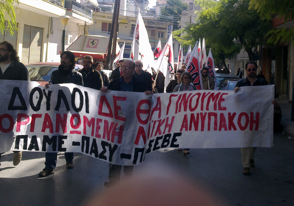 Η ΑΠΕΡΓΙΑ  ΠΑΜΕ – ΠΑΣΥ – ΠΑΣΕΒΕ σε ΕΔΕΣΣΑ & ΓΙΑΝΝΙΤΣΑ